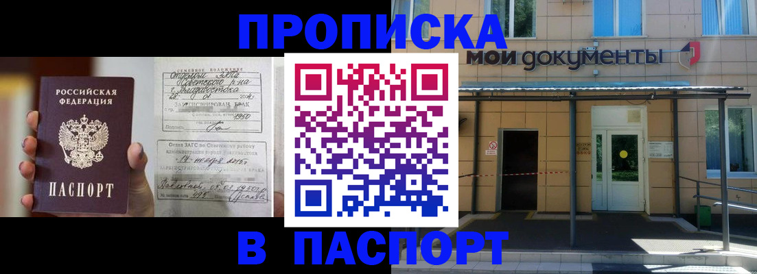 регистрация для школы в Бежецке